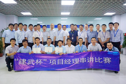 万搏（中国）欣网通信科技股份邮箱公司