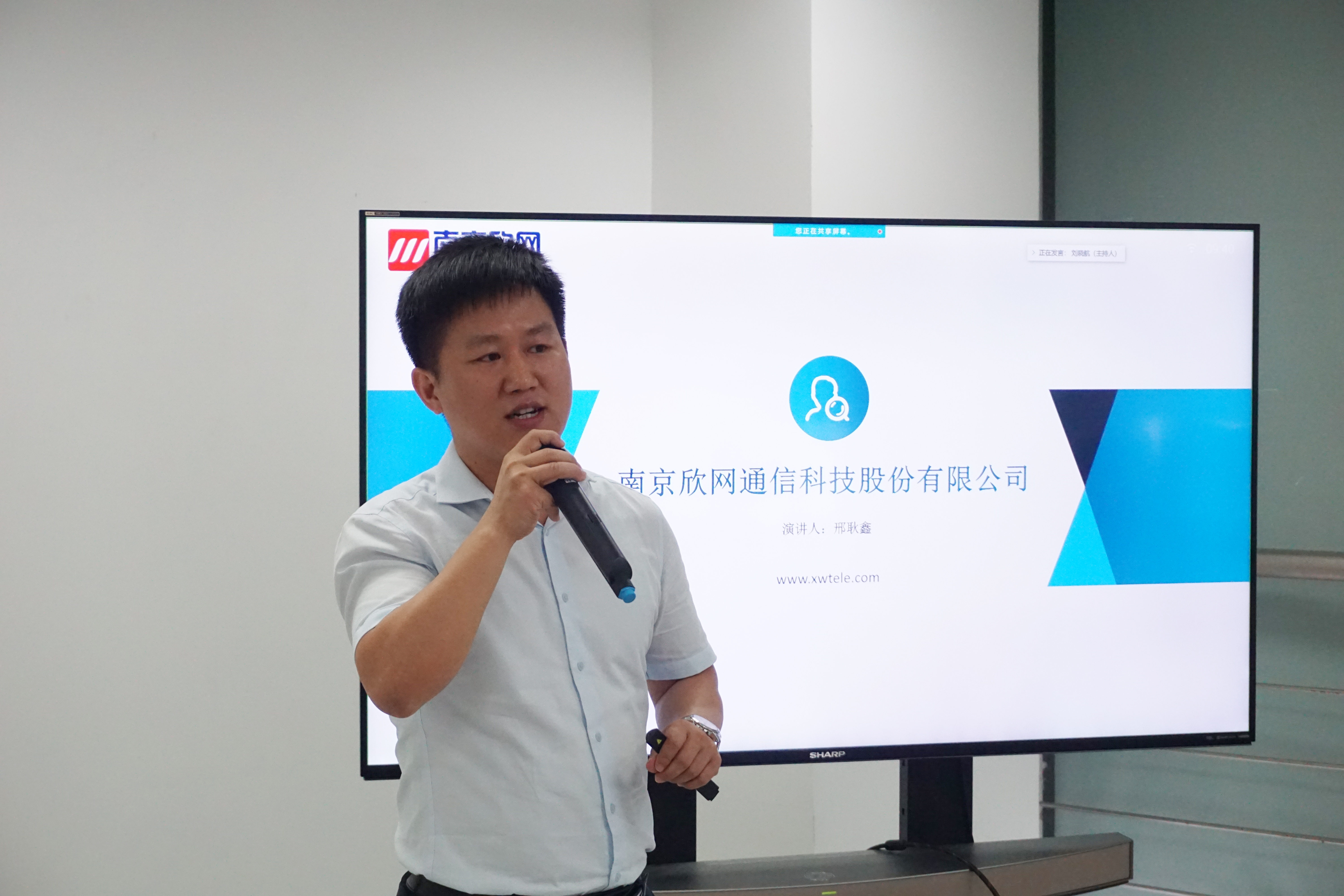 万搏网页版登录入口|万搏（中国）欣网|欣网通信