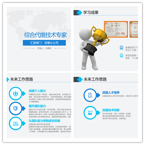 万搏网页版登录入口|万搏（中国）欣网|欣网通信