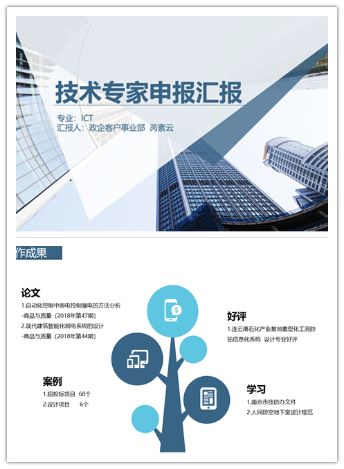 万搏网页版登录入口|万搏（中国）欣网|欣网通信