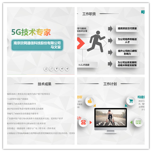 万搏网页版登录入口|万搏（中国）欣网|欣网通信