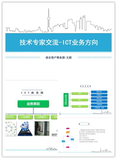 万搏网页版登录入口|万搏（中国）欣网|欣网通信