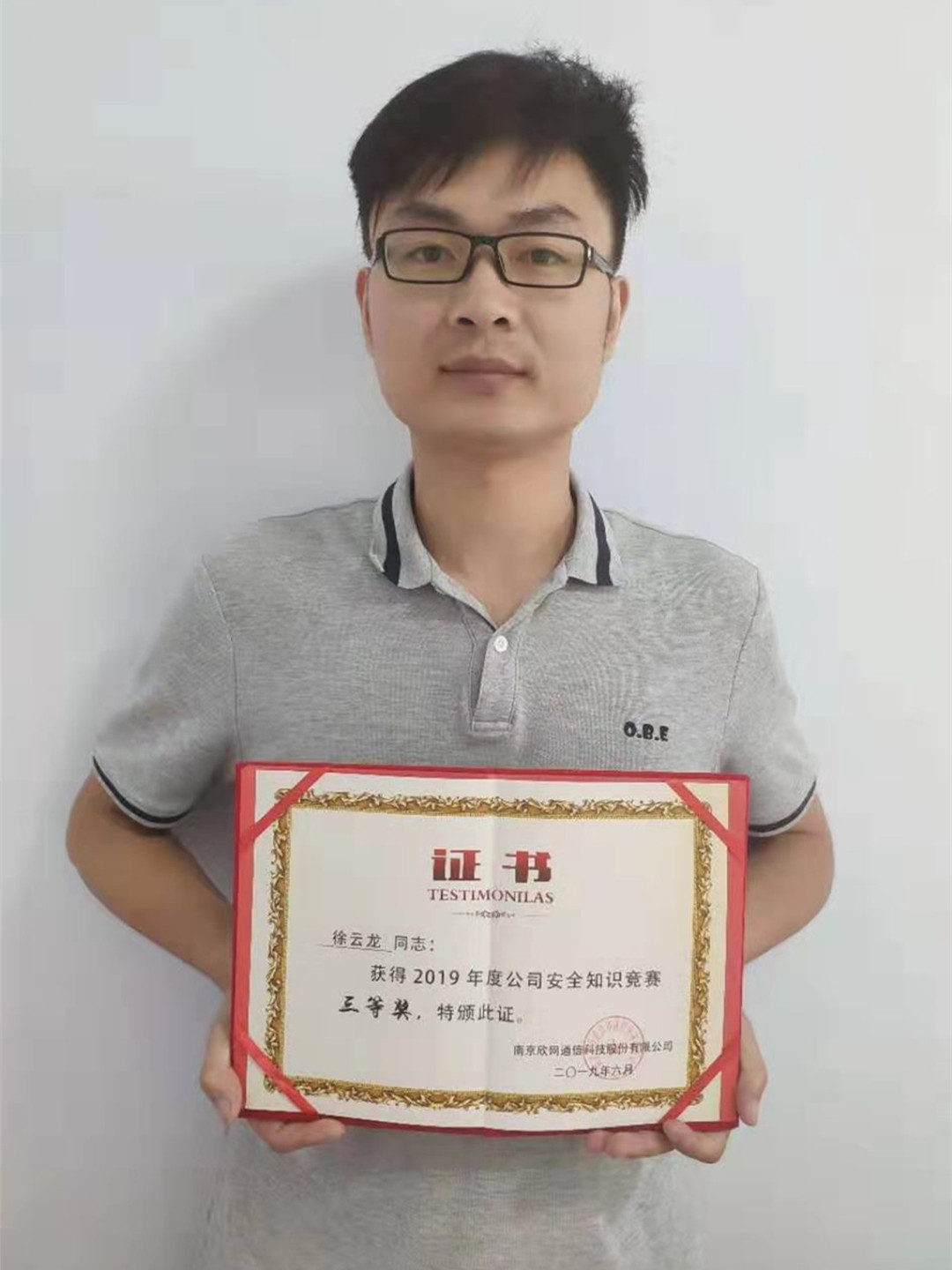 万搏网页版登录入口|万搏（中国）欣网|欣网通信