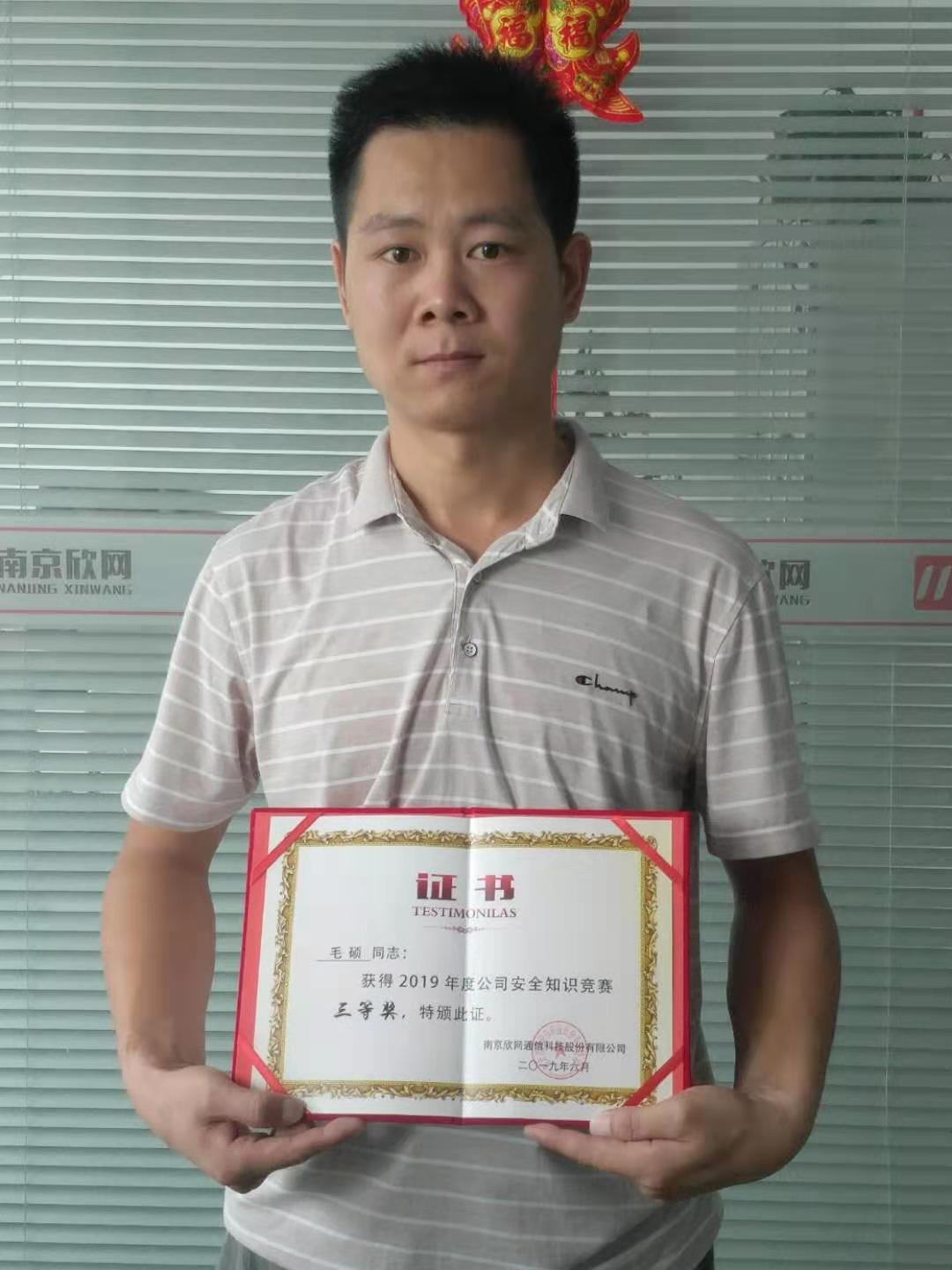万搏网页版登录入口|万搏（中国）欣网|欣网通信