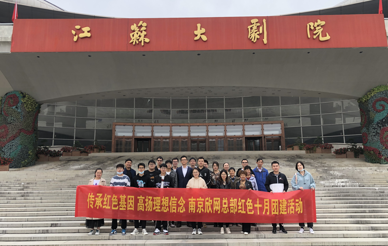 万搏网页版登录入口|万搏（中国）欣网|欣网通信
