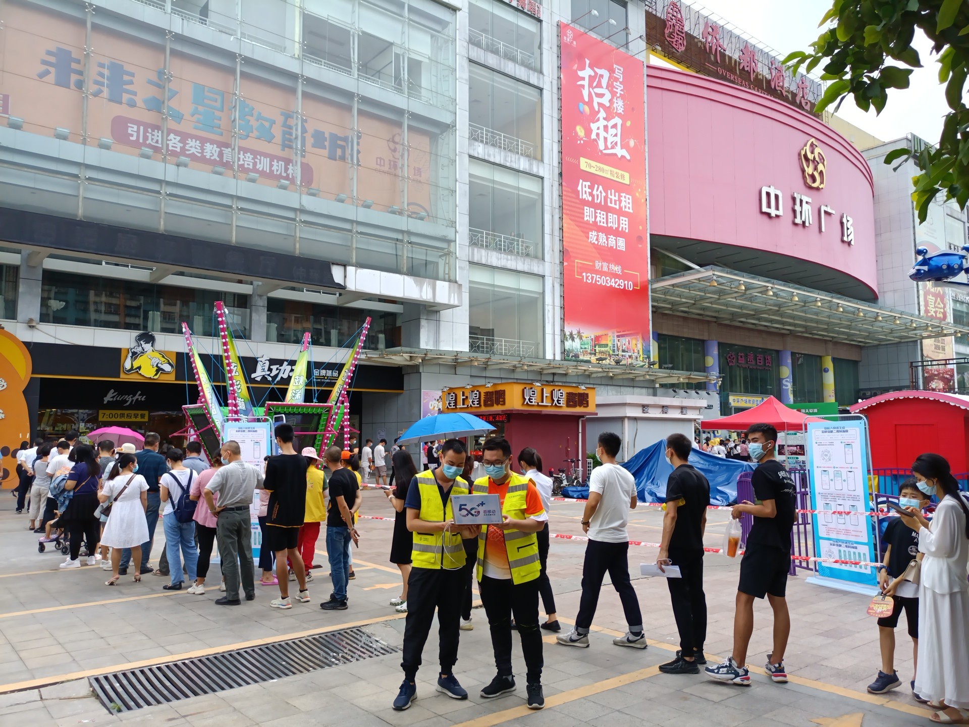 万搏网页版登录入口|万搏（中国）欣网|欣网通信