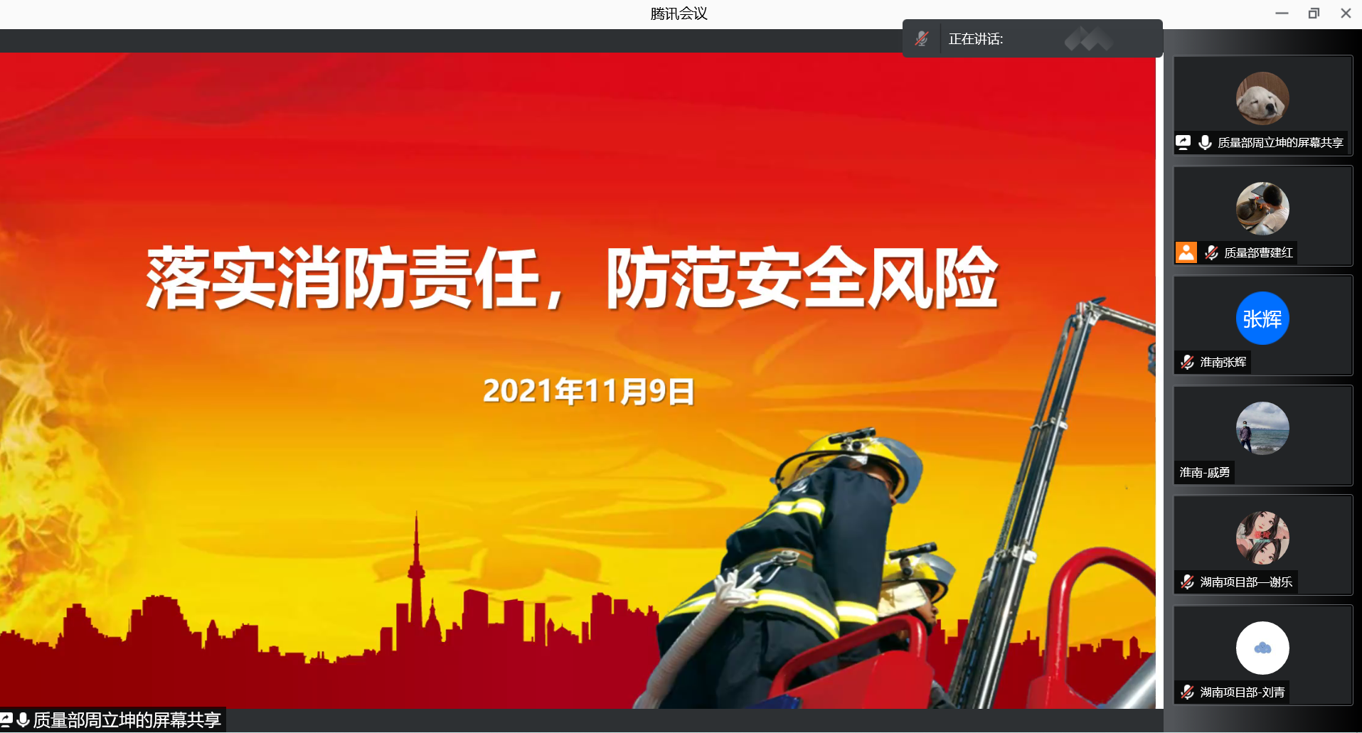 万搏网页版登录入口|万搏（中国）欣网|欣网通信