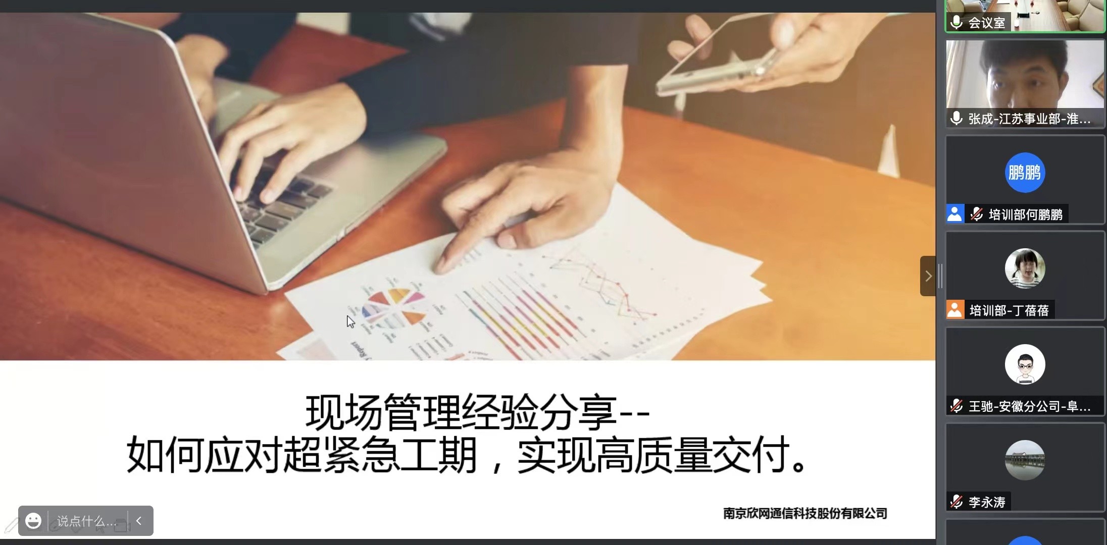万搏网页版登录入口|万搏（中国）欣网|欣网通信