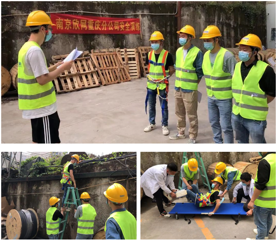 万搏网页版登录入口|万搏（中国）欣网|欣网通信