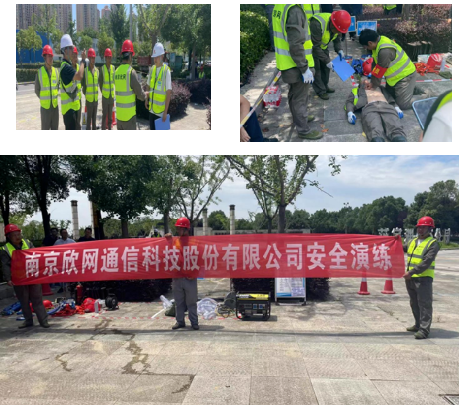 万搏网页版登录入口|万搏（中国）欣网|欣网通信
