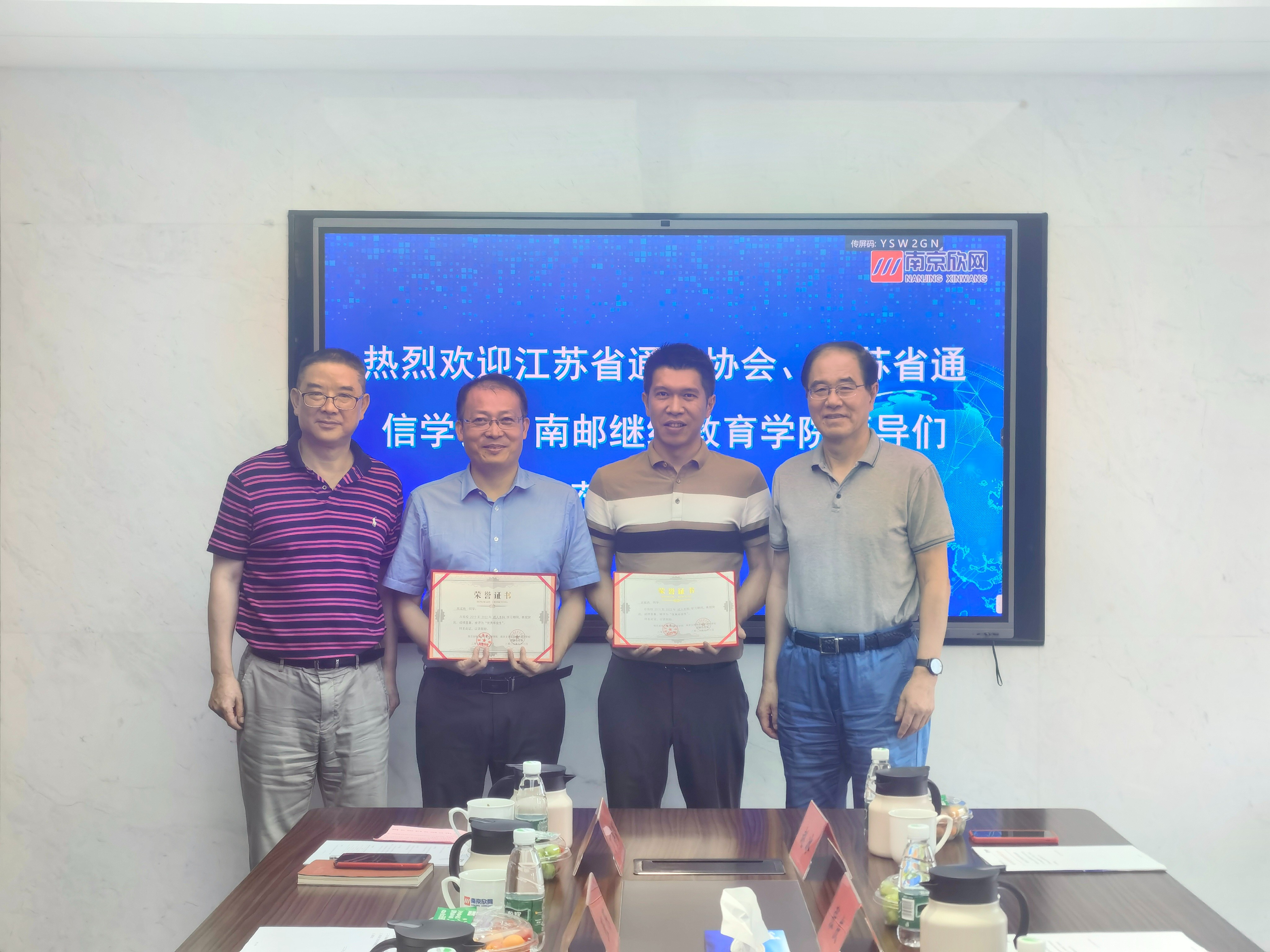 万搏网页版登录入口|万搏（中国）欣网|欣网通信