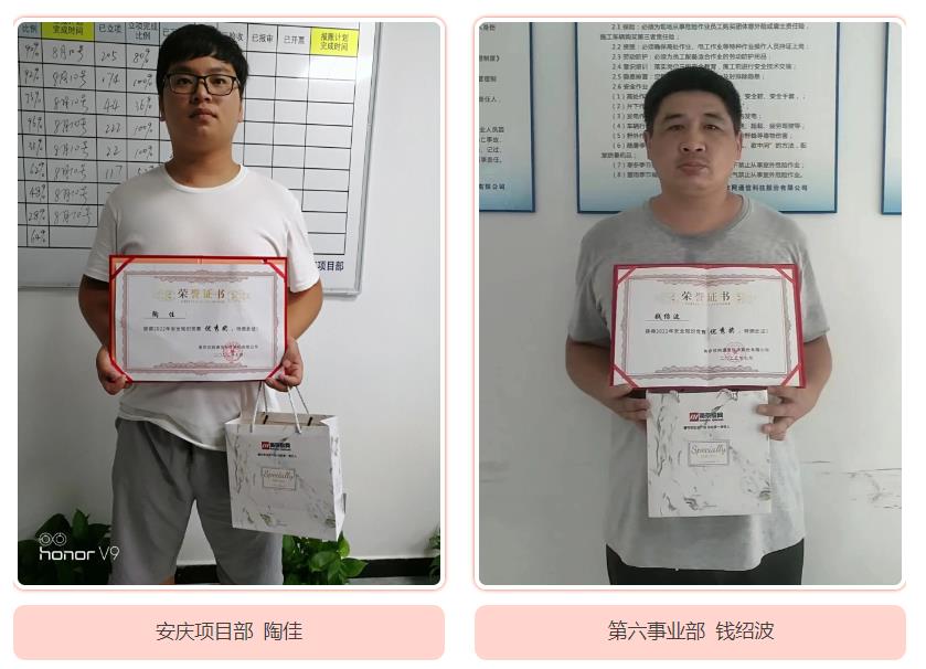 万搏网页版登录入口|万搏（中国）欣网|欣网通信
