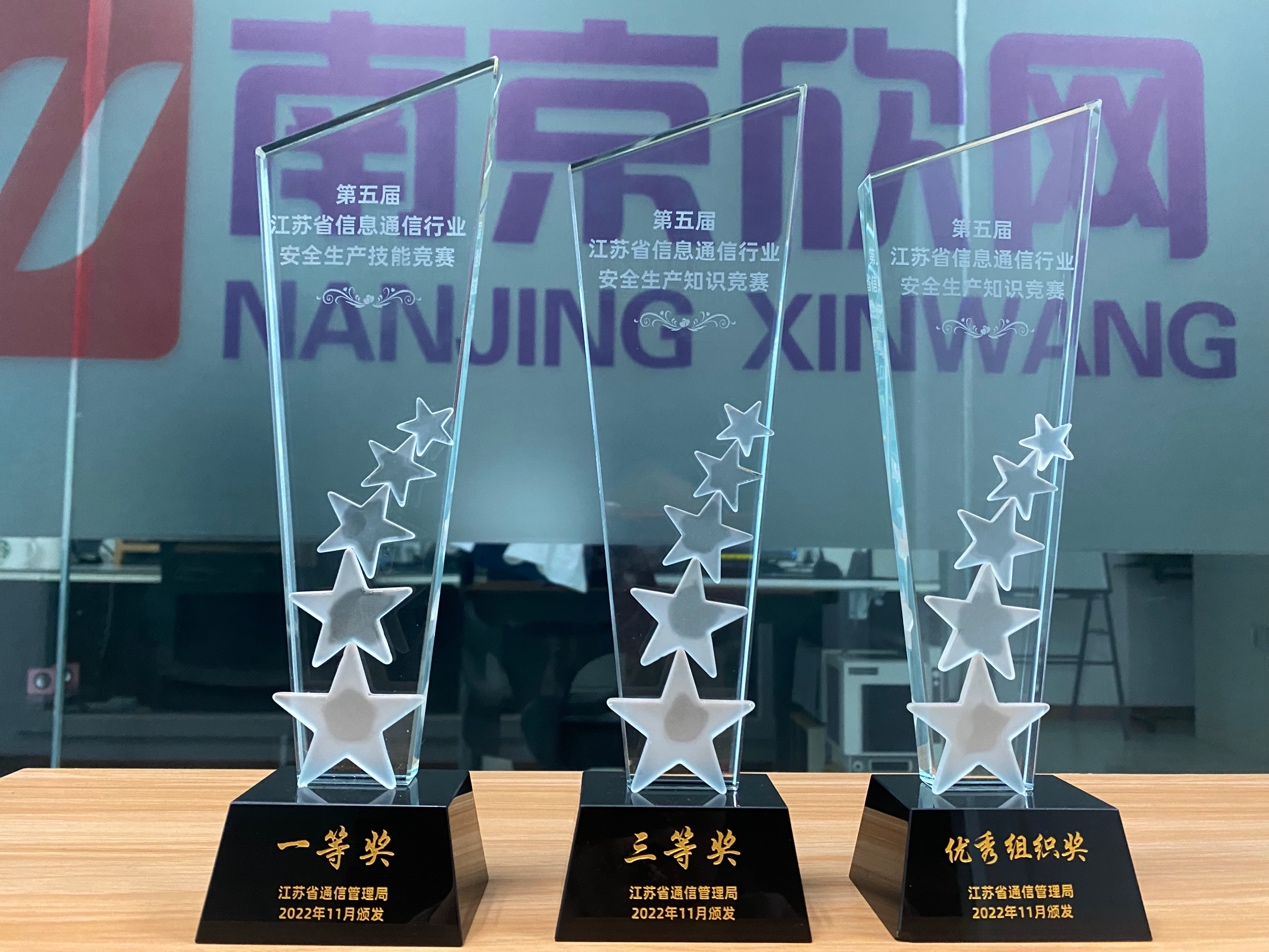 万搏网页版登录入口|万搏（中国）欣网|欣网通信