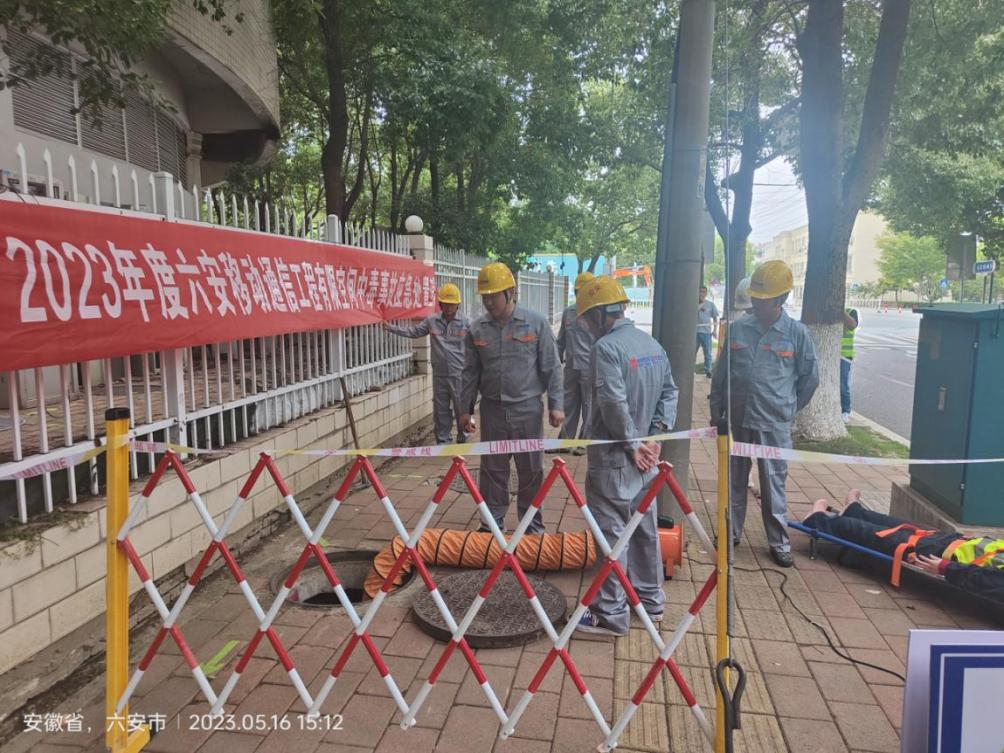万搏网页版登录入口|万搏（中国）欣网|欣网通信