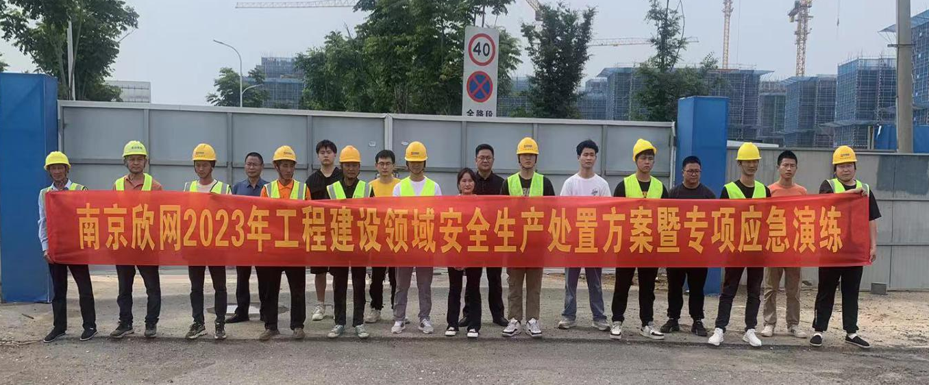 万搏网页版登录入口|万搏（中国）欣网|欣网通信