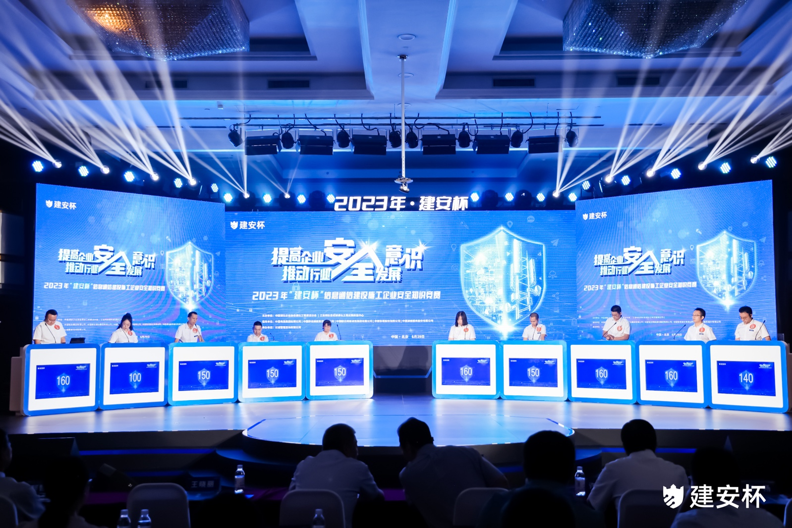万搏网页版登录入口|万搏（中国）欣网|欣网通信
