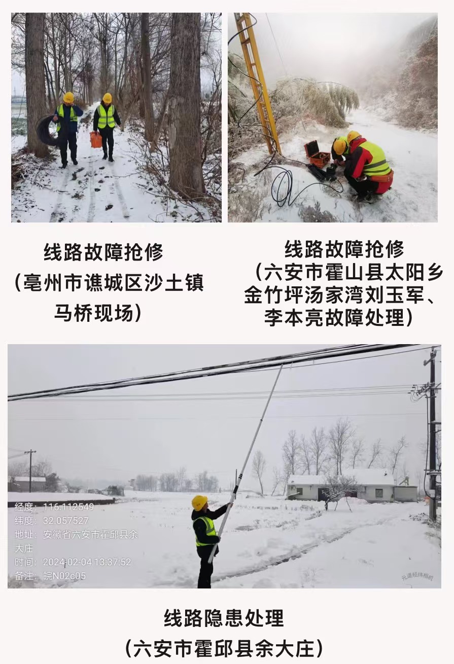 万搏网页版登录入口|万搏（中国）欣网|欣网通信