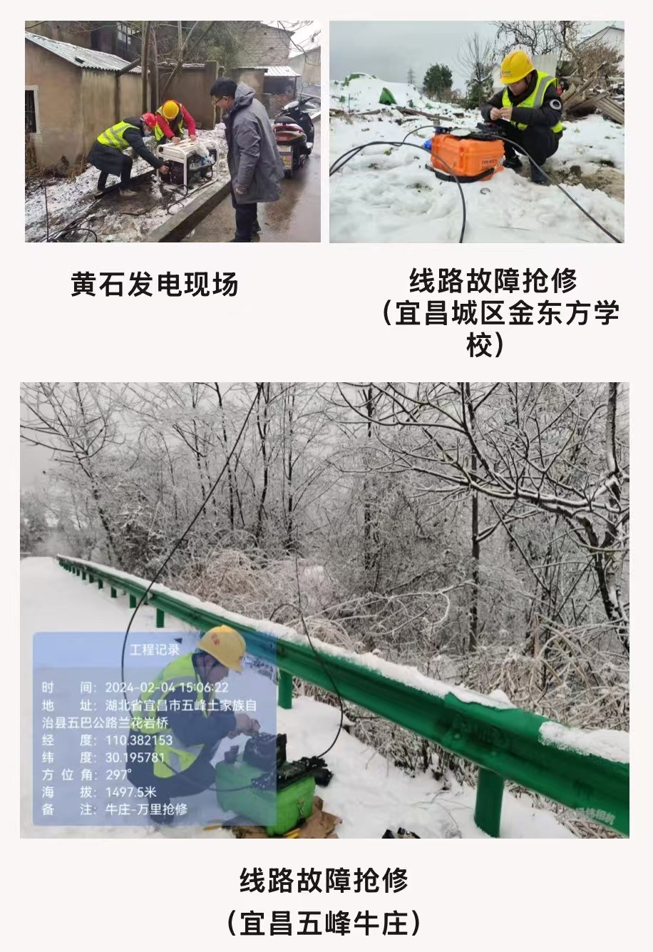万搏网页版登录入口|万搏（中国）欣网|欣网通信
