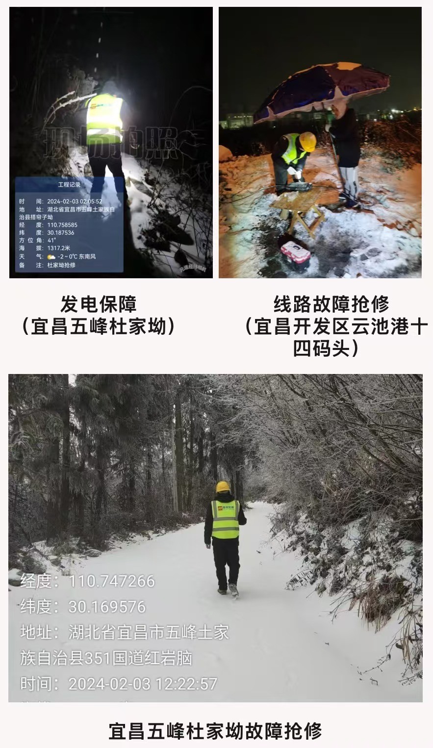 万搏网页版登录入口|万搏（中国）欣网|欣网通信