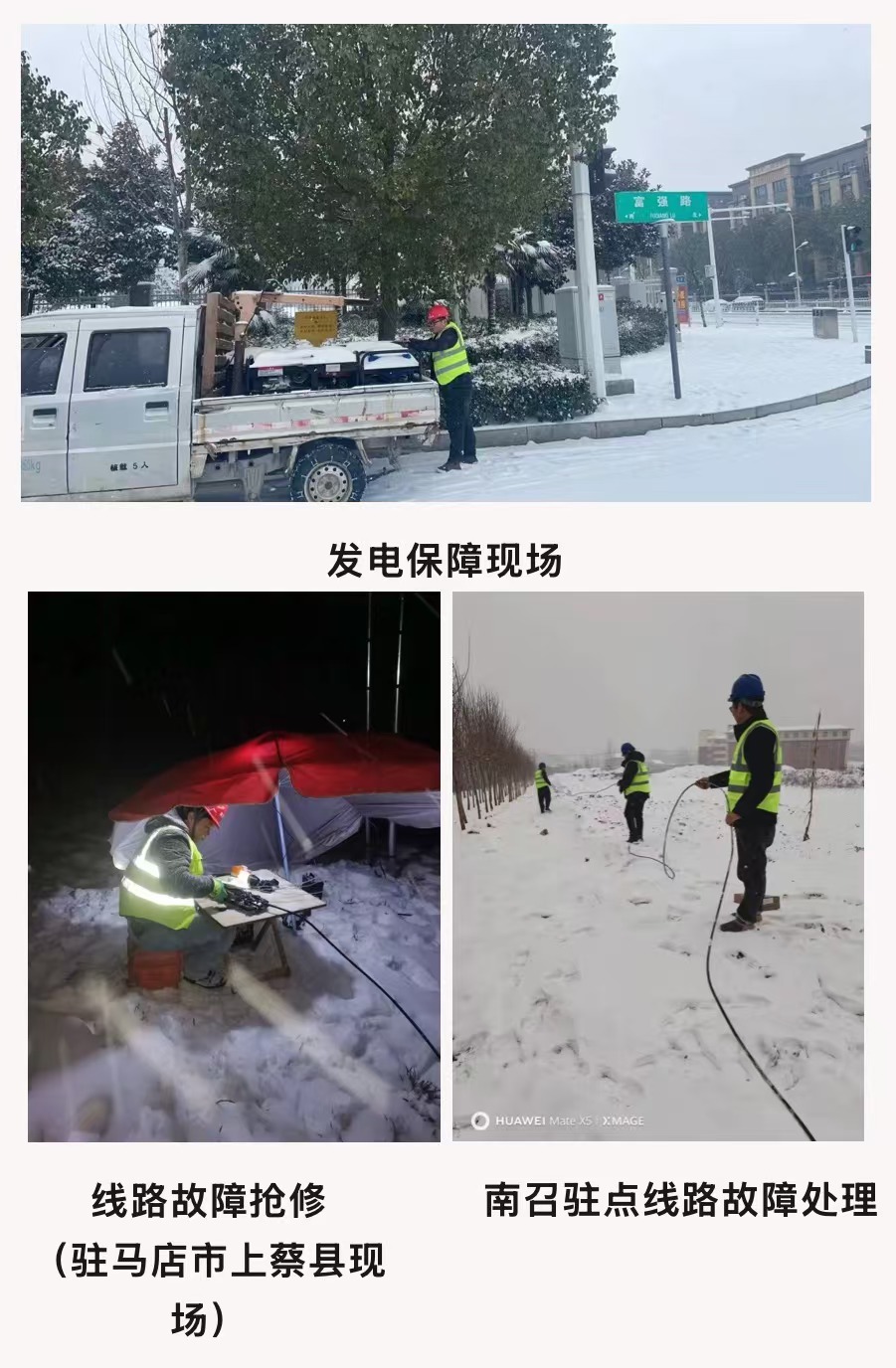 万搏网页版登录入口|万搏（中国）欣网|欣网通信