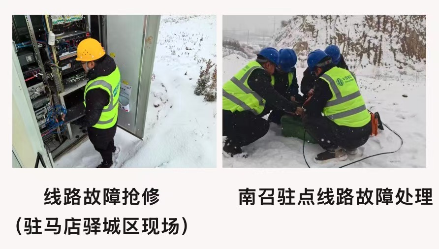 万搏网页版登录入口|万搏（中国）欣网|欣网通信