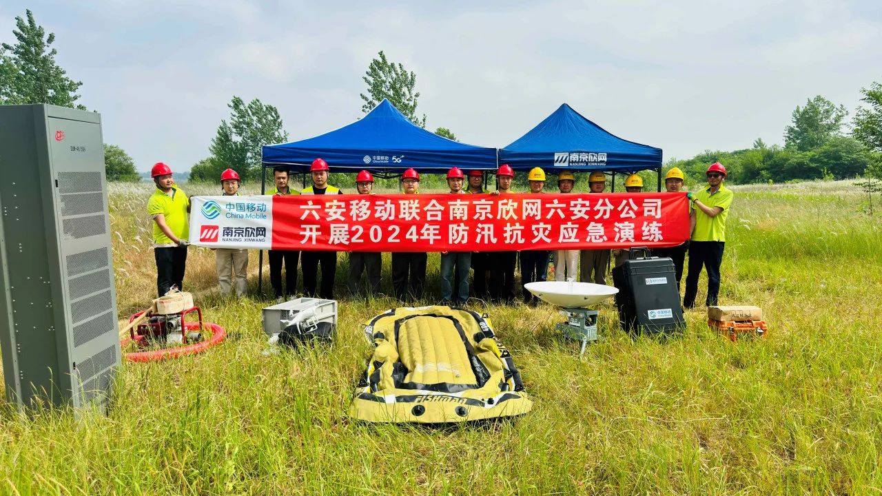 万搏网页版登录入口|万搏（中国）欣网|欣网通信