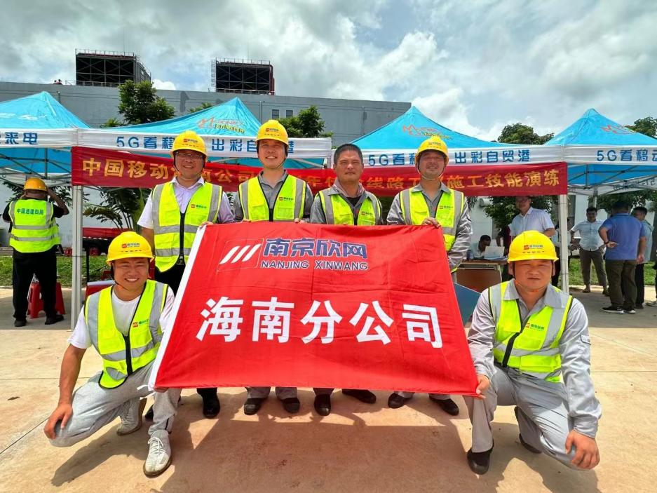万搏网页版登录入口|万搏（中国）欣网|欣网通信