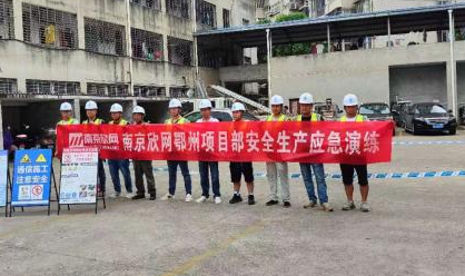 万搏网页版登录入口|万搏（中国）欣网|欣网通信