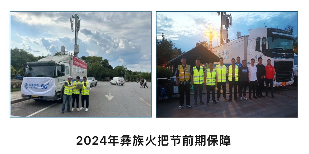 万搏网页版登录入口|万搏（中国）欣网|欣网通信
