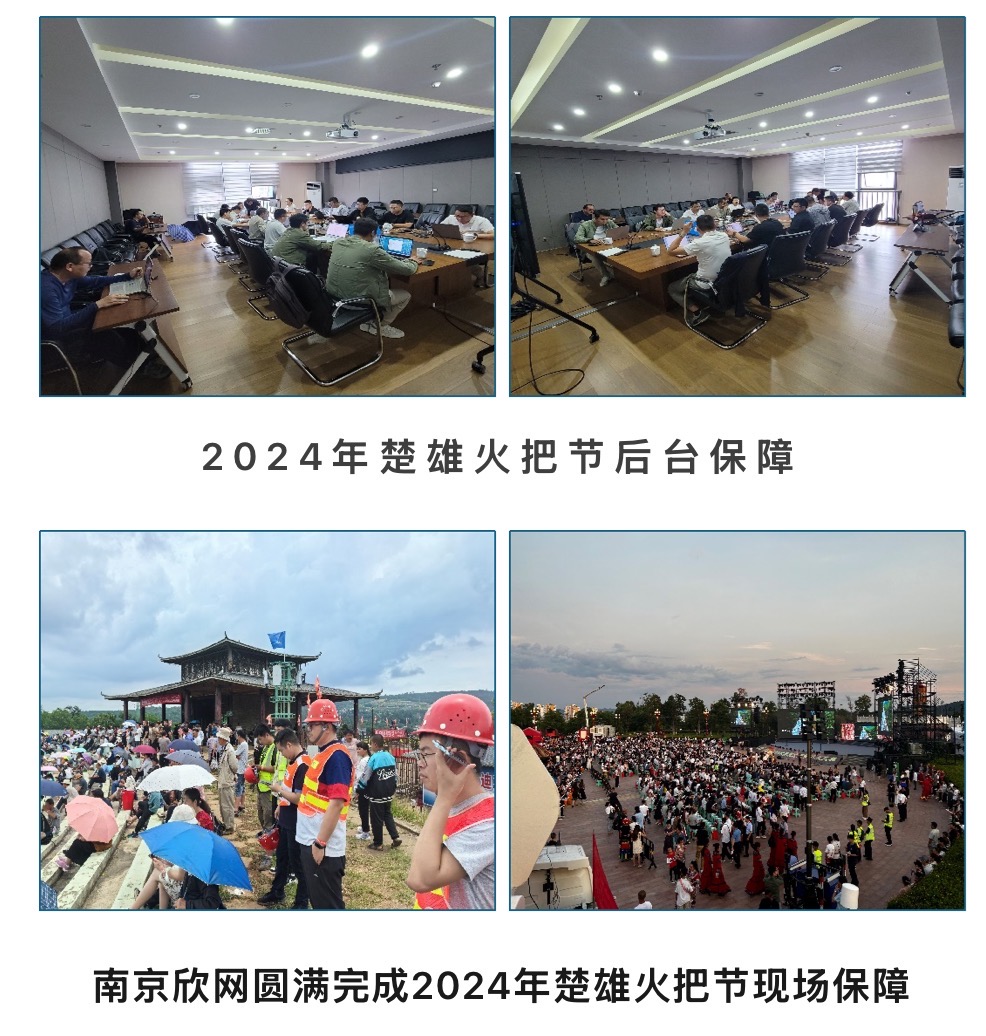 万搏网页版登录入口|万搏（中国）欣网|欣网通信