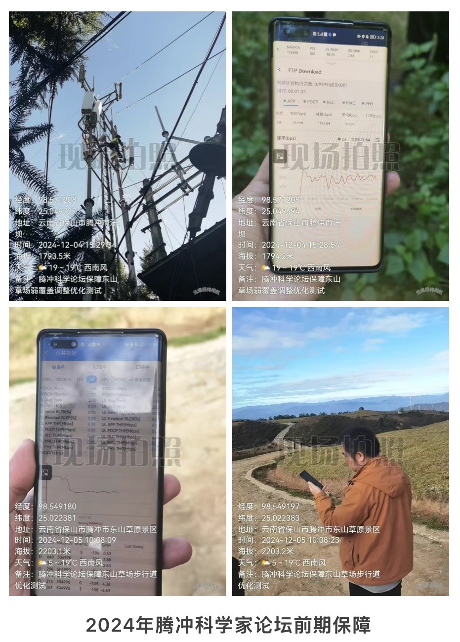 万搏网页版登录入口|万搏（中国）欣网|欣网通信